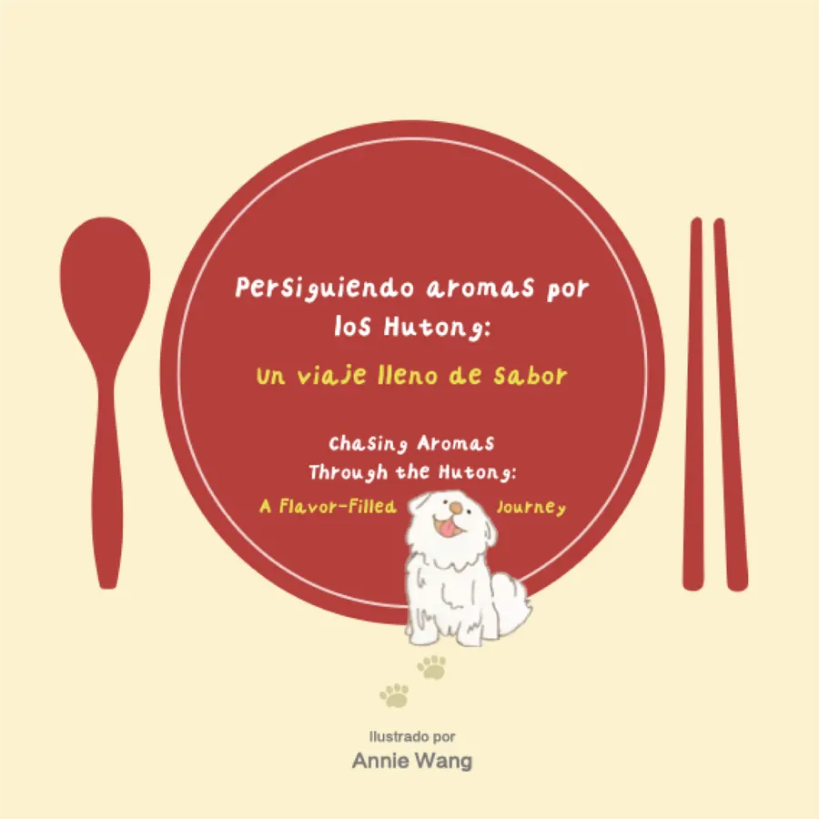 Cover of the English–Spanish edition